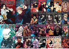 Jujutsu Kaisen JJK Japanese Manga comic Vol.0-26 Latest Full Set NEW or USED picture