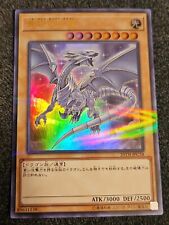20TH-JPC58 - Blue-Eyes White Dragon - Ultra Parallel / Japanese / YuGiOh picture