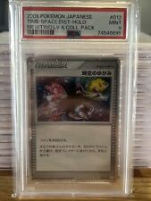 2009 Pokemon Japanese Mewtwo Lv. X Coll Pack #012 Time-Space Dist Holo PSA 9 picture