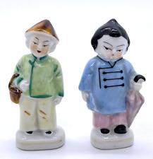 Vintage Pair Oriental Asian Boys With Umbrella and Basket Porcelain 3.5