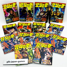Fist Of The North Star Mini Comic Book 14 Volume complete Set Japan w/figure picture