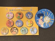 Howl's Moving Castle Embroidered Collection Badge - Howl 03 picture