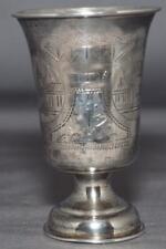 Vintage / Antique Russian Silver Kiddush (wine) Cup picture