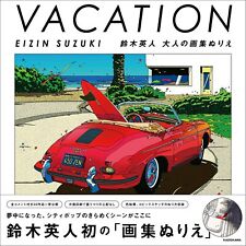 Eizin Suzuki Coloring for Adults VACATION EIZIN SUZUKI Art Japanese Book picture