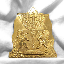 Unique Old Brass Plaque Jewish Amulet Judaica Lions Menorah Israel Jerusalem 50s picture