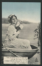 c.1910 Jewish Hebrew Judaica Love/Greetings Postcard GIRL WITH FLOWERS IN BOAT picture