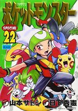 Manga Pokemon Special #22 Japanese Comic Red Pokédex Green Misty Professor Oak picture