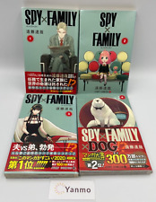 Rare 1st Print Edition Spy X Family Vol. 1 - 4 Japanese Manga Comics 2019 picture