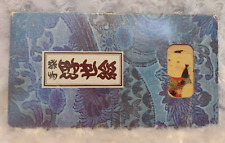 Vintage Zemliya Japanese Paper & Double Pocket Wallet with Information Card picture