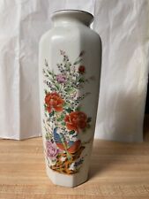 Vintage Satsuma Ware Style Pottery Vase Beige Bird & Flower Gold Trim Imperial picture