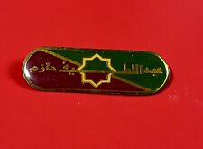 Iraq-Vintage Iraqi Ba’ath Party Member name Tag, Saddam Hussein Era 1990’s. Rare picture