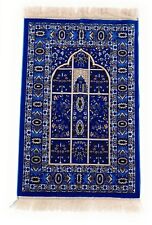 Extremely beautiful islamic Prayer Mat.janamaz.musalla.soft High Quality.500+grm picture