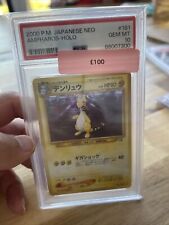 PSA10 Ampharos holo 2000 Japanese Neo picture