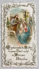 LOVELY ORNATE German Antique NATIVITY picture