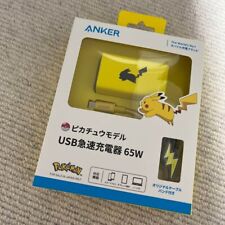 Anker Pokemon Pikachu Model 65W USB C Rapid Charger Universal NEW picture