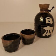 Japanese Sake Set Green/Brown Pitcher and 2 Cups picture