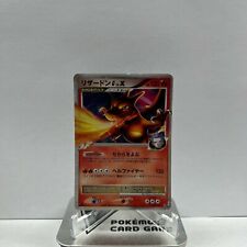 Japanese Pokemon TCG Charizard G Lv. X 002/016 Pt Supreme Victors 1st Edition 2 picture