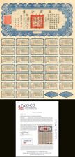 26th Year of Republic of China $5 Liberty Bond - Full Coupons - Chinese Bonds picture