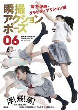 How To Draw Manga Fall  Floating Action Pose Collection Book | JAPAN Art picture