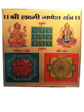 Mantra Siddha Lakshmi Ganesha Yantra 24K Gold Plated 9x9 cm Laxmi Ganesha picture