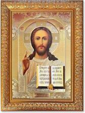 Christ The Teacher Orthodox Ornate Glass Covered Framed Foil Icon Decor 14.5 In picture