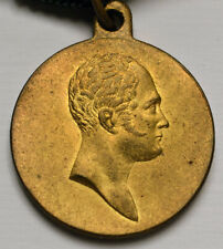 Napoleonic War Centenary 1812-1912 Medal -  picture