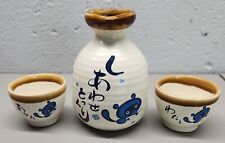 TANUKI TOKKURI RACCOON Vintage Japan Blue Sake Server Two Cup Tanuki Badger... picture