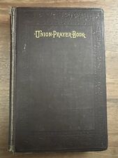 JEWISH WORSHIP UNION PRAYER BOOK PART 2, 1917  HEBREW/ENGLISH, C.C.A.R., NY picture