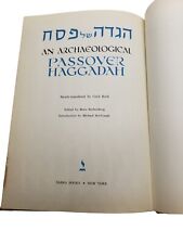 An Archaeological Passover Haggadah Hebrew English By Sabra Books NY Publishing picture