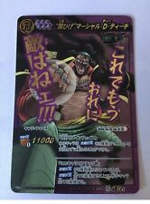 One Piece Cardass Miracle Battle. Extremely Rare picture