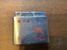 Vintage LIGHTER PRINCE Chrome  Brand AJI-NO-MOTO MADE IN JAPAN PAT No 412770 picture