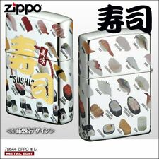 Sushi 4 Sides Design ZIPPO MIB Rare picture