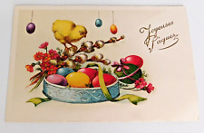 Joyeuses Pâques Postcard VTG France  Chick Basket Eggs French Easter Fox Pro picture