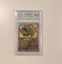 Rayquaza - PGS 8.5 - 1st Edition - 2012 - Dragon Selection - 011/020 - Japanese picture