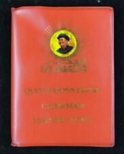 Quotations From MAO TSE-TUNG English Edition picture