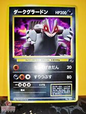 Pokemon SHADOW GROUDON Japanese GB Promo Card picture