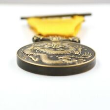 United States Military Order of the Dragon Medal (China Boxer Rebellion, 1900) picture