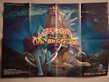 Pokemon Neo Revelation Original Japanese Store Release Poster - 2001 picture