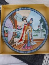 NIB Exquisite Collectable Asian Plate Of An Etheral Being Perfectly Packaged  picture