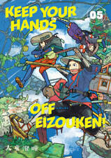 Keep Your Hands Off Eizouken Volume 5 (Keep Your Hands Off Eizouken, 5) - GOOD picture