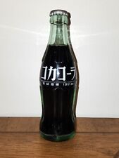 Vintage Japanese Coca-Cola Heavy Green Glass Bottle 190ml Sony Collectible picture