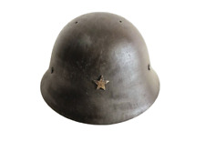 Former Japanese Army Helmet Iron Cap Military WW2 IJA T202403Y picture