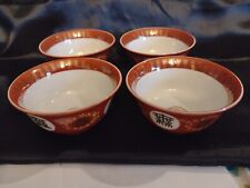 Vintage Set Of 4 1960s Datang Tatung Red Porcelain.  B24 picture