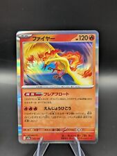 Pokemon Card Moltres 146/165 R sv2a Japanese 151 Pack Fresh NM #447A picture