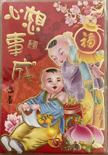 10 Pc Chinese Lunar New Year Red Envelope Lucky Money Three Children picture