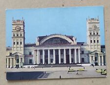 Soviet   Postcard 1979 Kharkov Ukraine Railwaystation picture