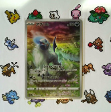 Absol VSTAR Universe s12a 191/172 Zenith Supreme Pokemon Card GG16 JAP picture