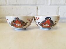 Vintage Japanese Tea / Sakke Set of 2 Porcelain Bowls picture