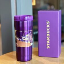 Starbucks 2024 China Year of Dragon Classical Purple Dragon 19oz SS Tumbler new picture