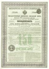 Imperial Mortgage-Bank For The Land Nobility - Bond (Uncanceled) - Foreign Bonds picture
